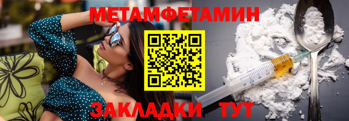 Приморско-Ахтарск  Амфетамин  Вход с VPN  Amphetamine 98% 