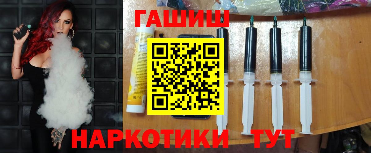 ГАШИШ гашик Приморско-Ахтарск