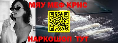 молекула духа Свободный
