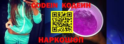 MESCALINE Севастополь