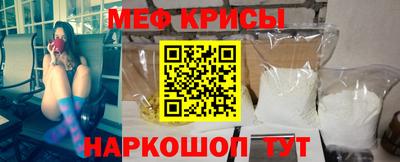 твердый Северобайкальск