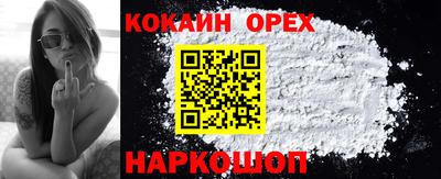 молекула духа Свободный