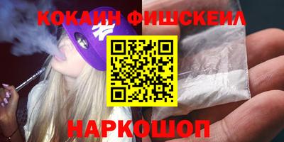MESCALINE Севастополь
