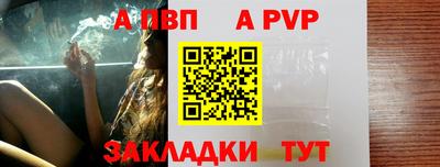 MESCALINE Севастополь