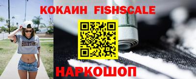 MESCALINE Севастополь