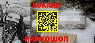 MESCALINE Севастополь