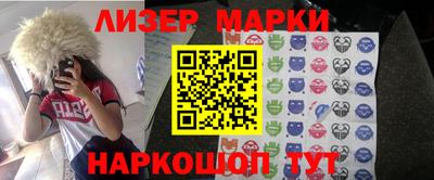 MESCALINE Севастополь