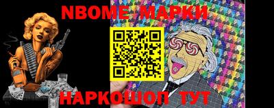 MESCALINE Севастополь