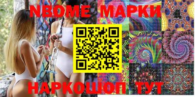 MESCALINE Севастополь