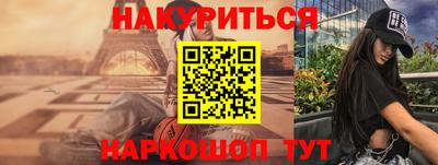 MESCALINE Севастополь
