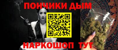 MESCALINE Севастополь