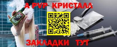 твердый Северобайкальск