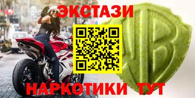 MESCALINE Севастополь