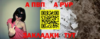 молекула духа Свободный