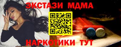 молекула духа Свободный