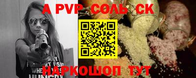молекула духа Свободный