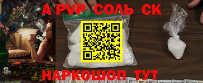 твердый Северобайкальск