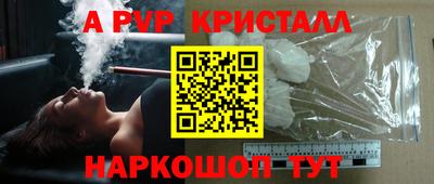 твердый Северобайкальск