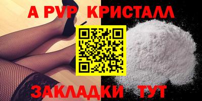 MESCALINE Севастополь