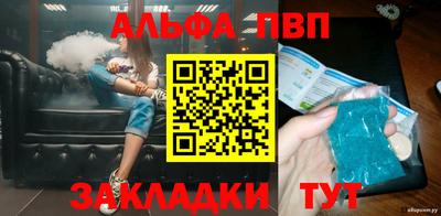 твердый Северобайкальск