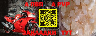 молекула духа Свободный