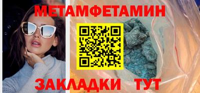молекула духа Свободный
