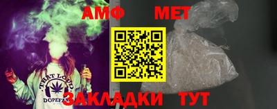 MESCALINE Севастополь
