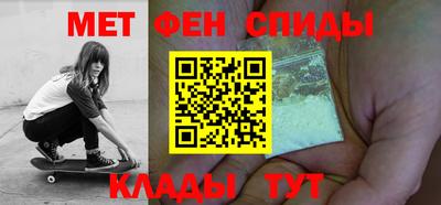 MESCALINE Севастополь