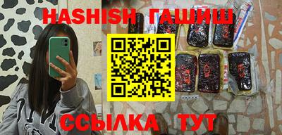 гидра Долгопрудный