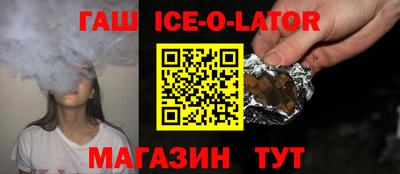 твердый Северобайкальск