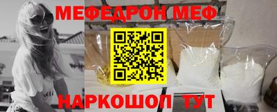 твердый Северобайкальск