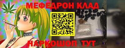 трава Дмитров