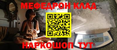 молекула духа Свободный