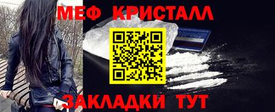 MESCALINE Севастополь