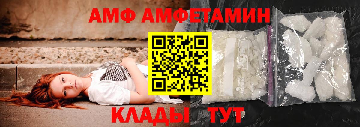 Метамфетамин Methamphetamine Приморско-Ахтарск