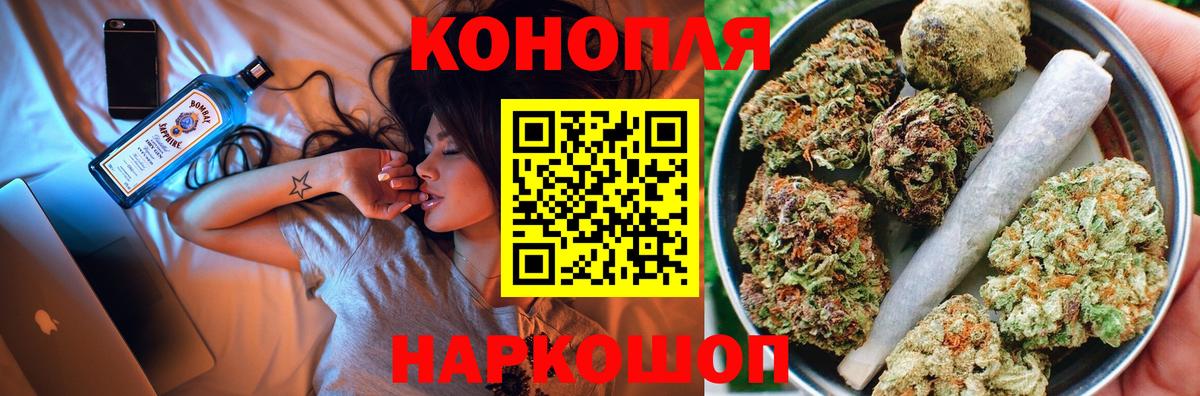 Приморско-Ахтарск  Марихуана VHQ  Бошки Шишки MAZAR  Вход с VPN  МАРИХУАНА AK-47 