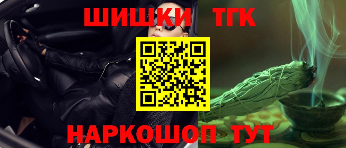 Экстази  COCAIN  МАРИХУАНА  ГЕРОИН  Приморско-Ахтарск  Мефедрон  MDMA  Вход с VPN  МАРИХУАНА  Меф кристаллы  Гашиш  НБОМе 